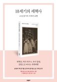 온라인 원화전시