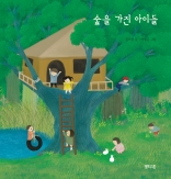 칠곡군 군립도서관 북스타트 주간행사(온라인 원화전시)