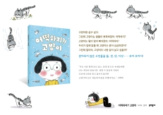 칠곡군 군립도서관 도서관 주간 행사행사(온라인 원화전시)