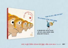 칠곡군 군립도서관 북스타트 주간 행사행사(온라인 원화전시)