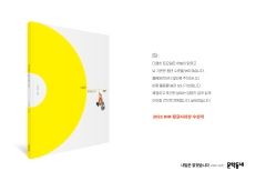 온라인 원화전시(내일은 맑겠습니다)