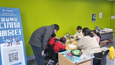 2024년 크리스마스 행사(군립_에듀버스: 찾아가는 디지털 체험)