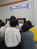 2024년 크리스마스 행사(북삼_에듀버스: 찾아가는 디지털 체험)