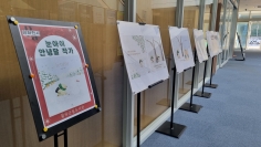 2024년 크리스마스 행사(원화전시)