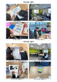2025년 겨울독서교실 <신비한 마음 사전>