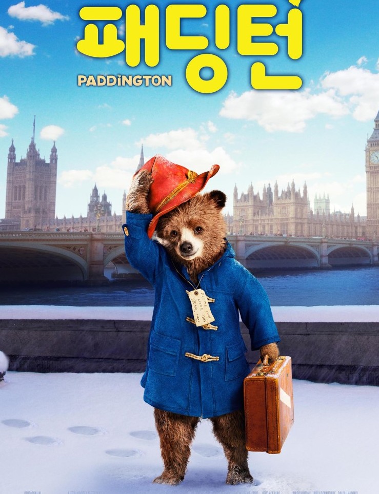 패딩턴