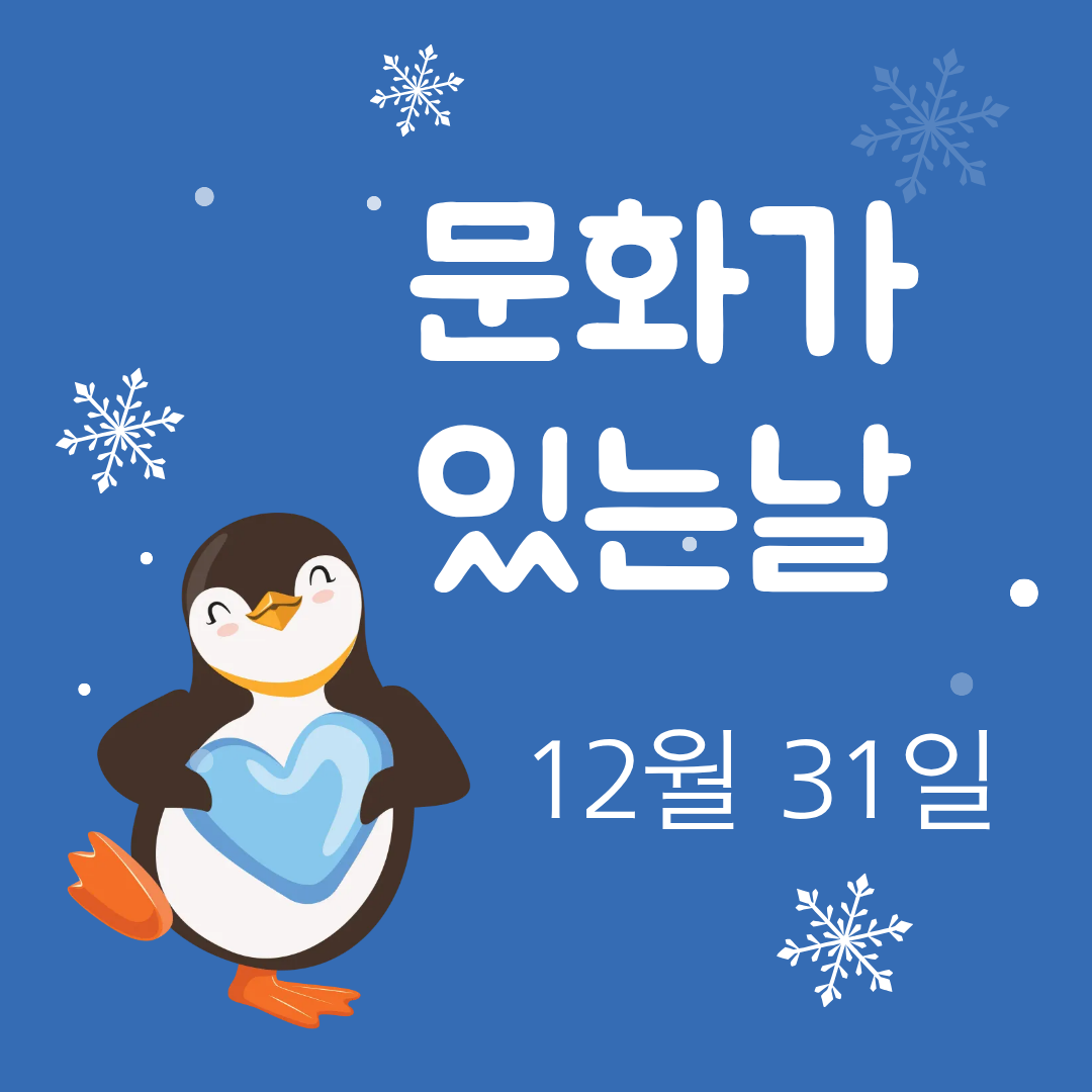 바다탐험대 옥토넛 시즌4:늪지탐험선K