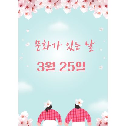 뽀로로와 친구들 : 바이러스를 없애줘!