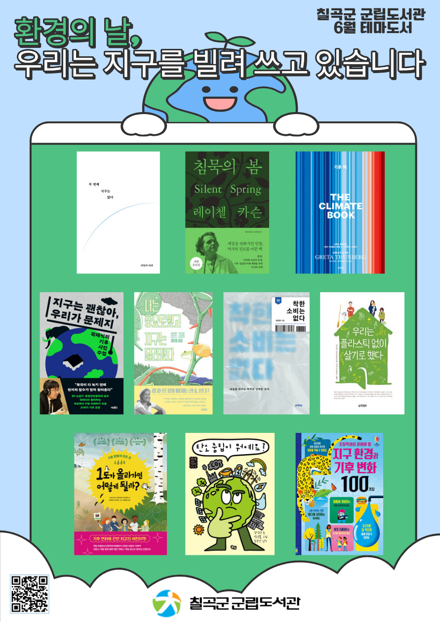 6월 테마전시